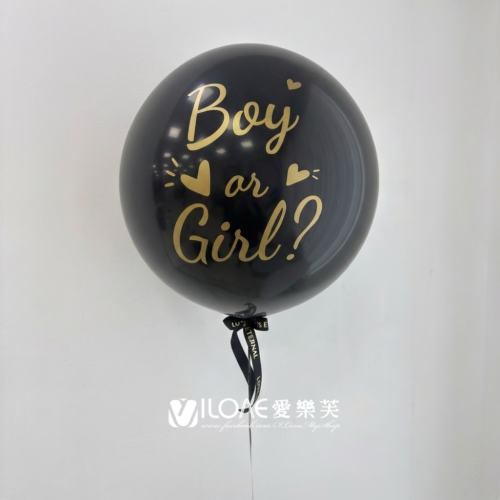 628a46c1-dc79-4c34-b61d-11411f2f7852 A14 性別揭曉氣球<br><span style="font-size: 20px;">(24吋氦氣-黑色)</span>