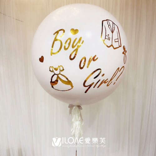 9f6c2725-708d-472a-8247-431c3c54ee10 A20 性別揭曉氣球<br><span style="font-size: 20px;">(36吋氦氣-奶杏)</span>