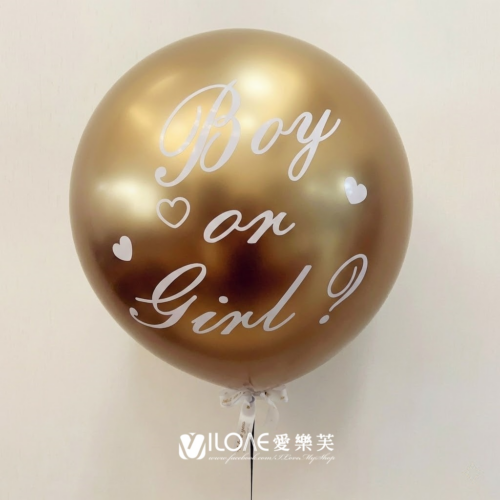 e264c388-5d1c-4d9b-b10b-2f5a6f523c88 A21 性別揭曉氣球<br><span style="font-size: 20px;">(36吋氦氣-金色)</span>