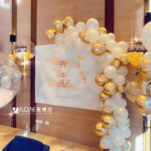 C20 兒童生日佈置<br><span style="font-size: 20px;">(跳躍白金)</span>