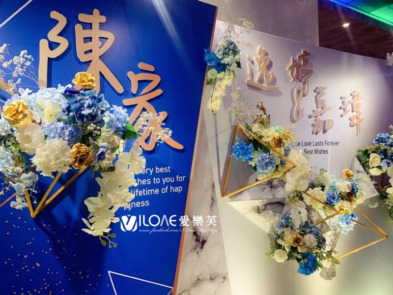 B45 婚禮佈置<br><span style="font-size: 20px;">(藍鑽齊綻)</span>:圖片 4
