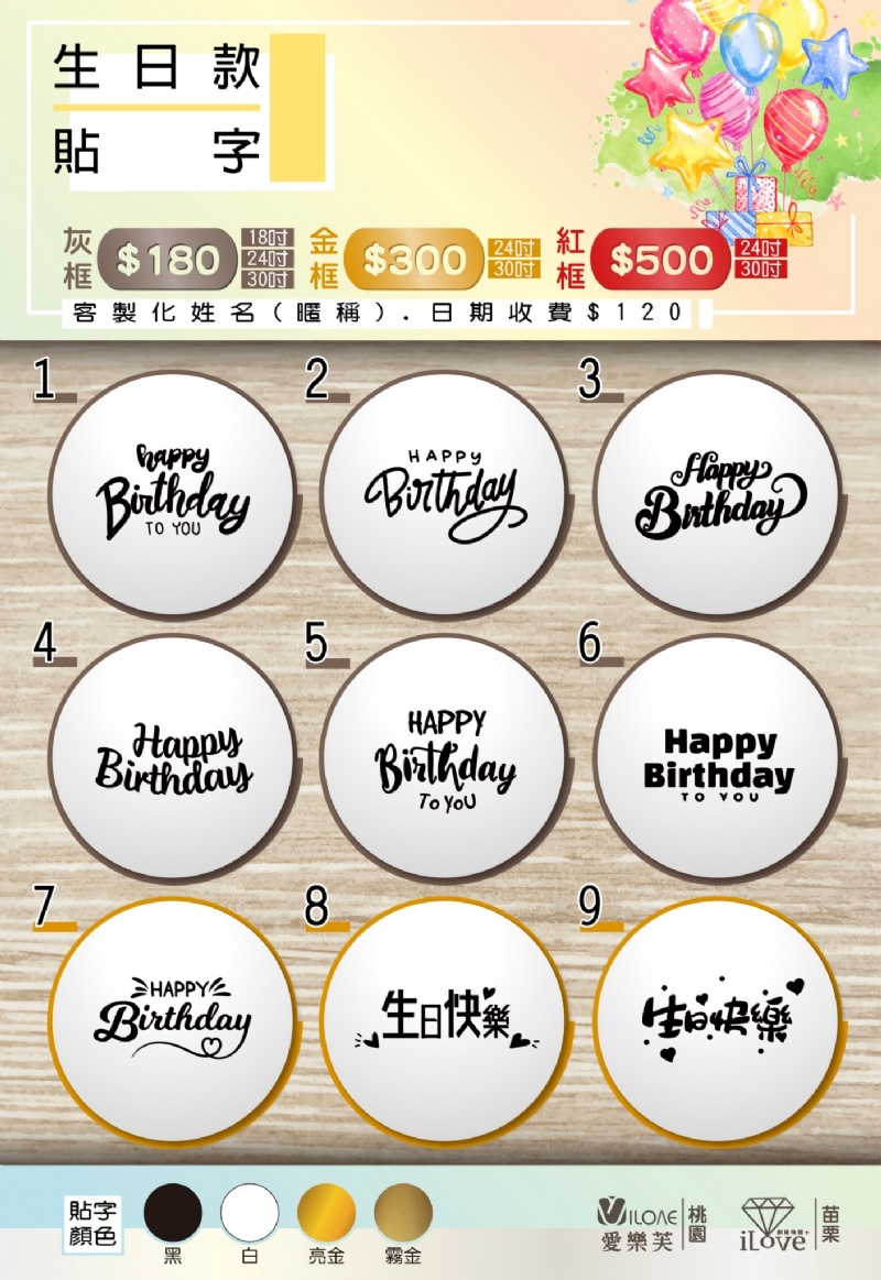 波波球花束<br><span style="font-size: 20px;">(生日款80cm)</span>:圖片 3