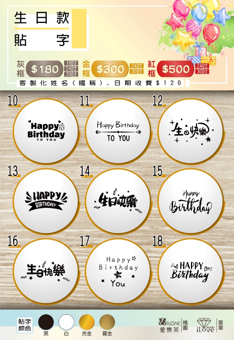 波波球花束<br><span style="font-size: 20px;">(生日款80cm)</span>:圖片 4