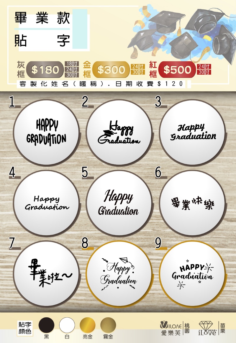 畢業季波波花束<br><span style="font-size: 20px;">(畢業款80cm)</span>:圖片 2