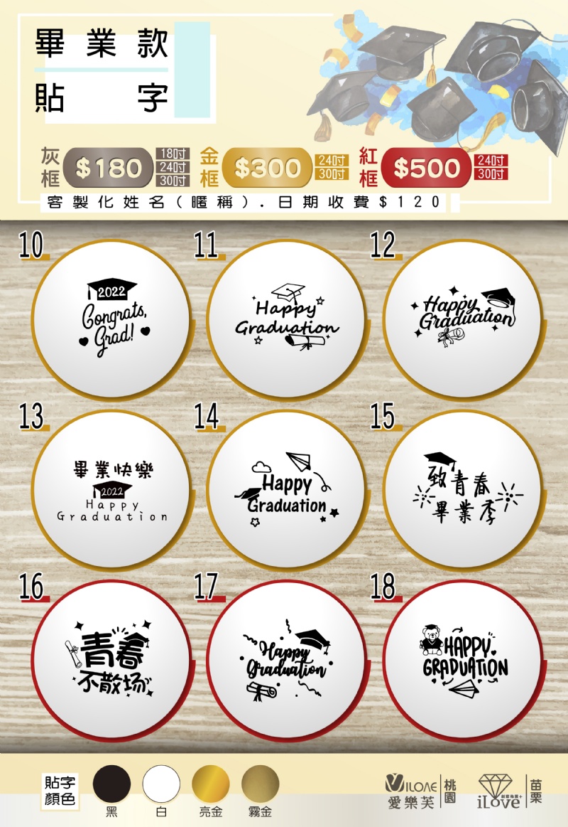 畢業季波波花束<br><span style="font-size: 20px;">(畢業款80cm)</span>:圖片 3