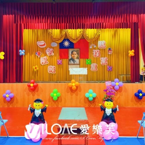 product_43499479_o_1 畢業典禮佈置<br><span style="font-size: 20px;">(祝福花海)</span>