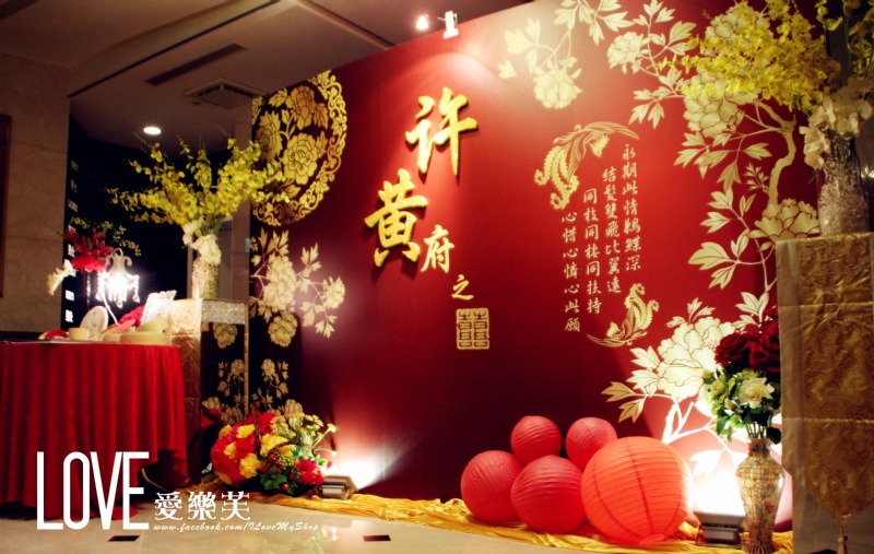 婚禮佈置<br><span style="font-size: 20px;">(中文立體字LOGO)</span>:圖片 3