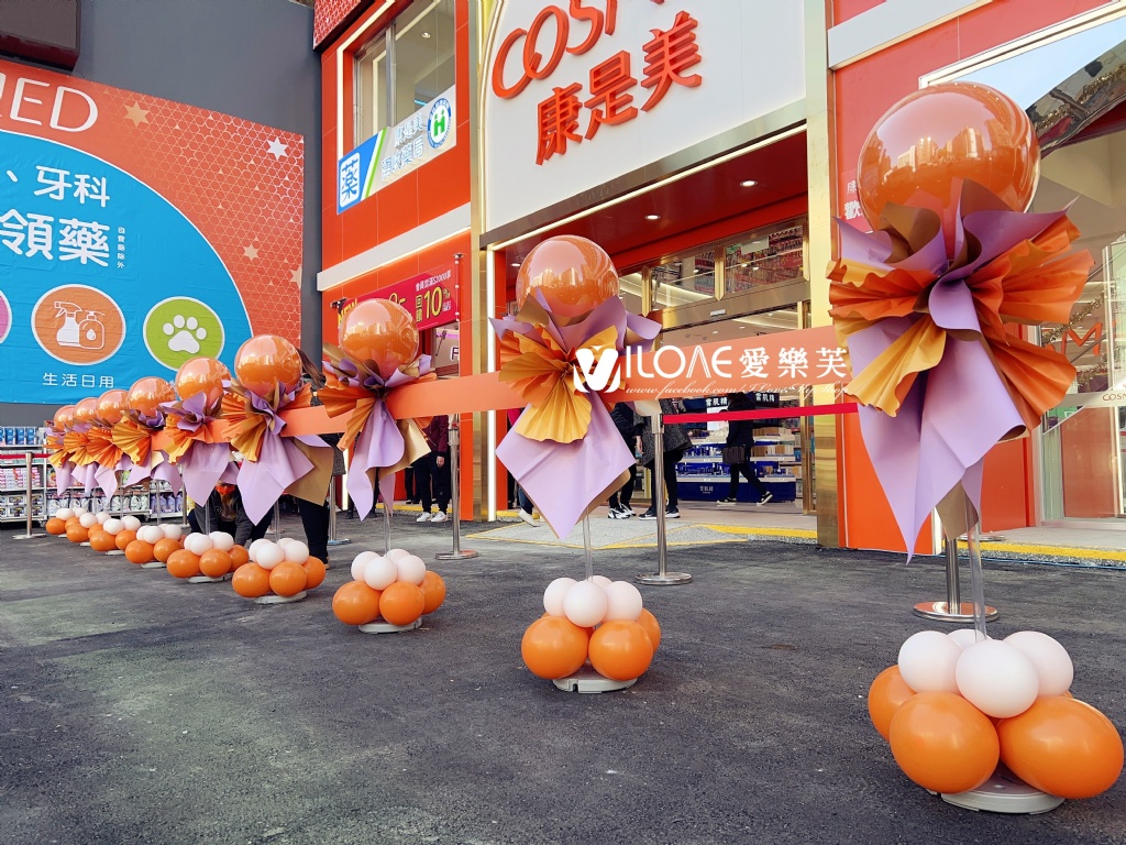 波波氣球柱<br><span style="font-size: 20px;">(18吋 紫橙1柱)</span>:圖片 2