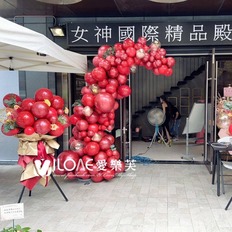 不規則球柱+氣球花籃<br><span style="font-size: 20px;">(嫣紅貴氣)</span>:圖片 2