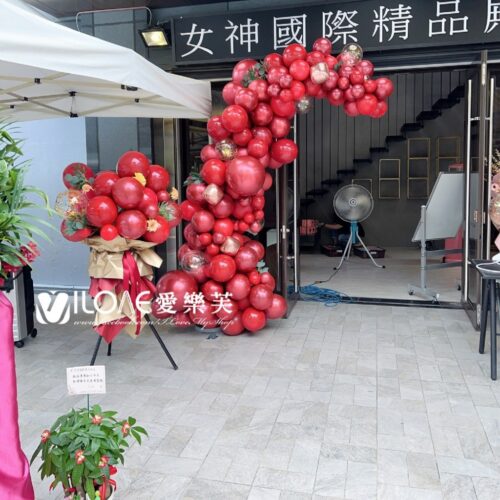 product_47947529_o_2 不規則球柱+氣球花籃<br><span style="font-size: 20px;">(嫣紅貴氣)</span>