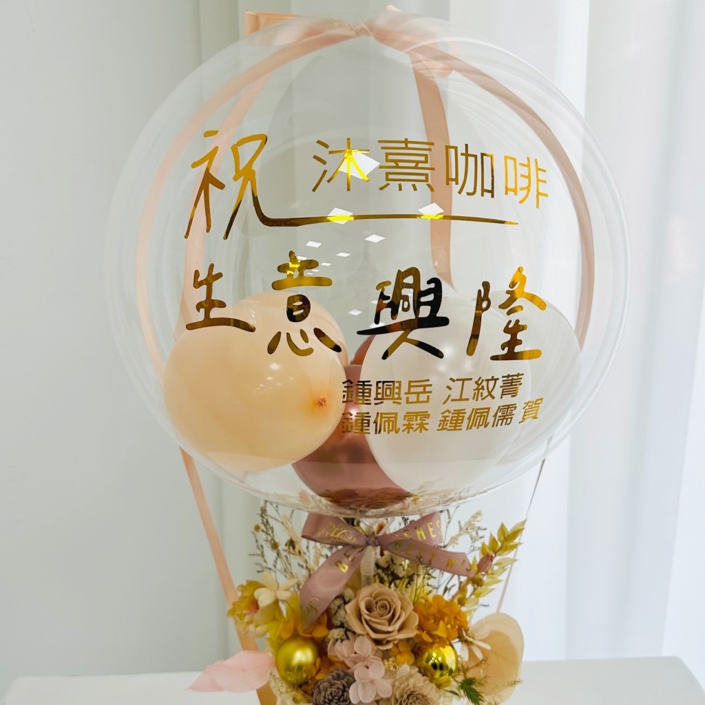水晶永生花禮<br><span style="font-size: 20px;">(奶茶鉑金款3)</span>:圖片 2