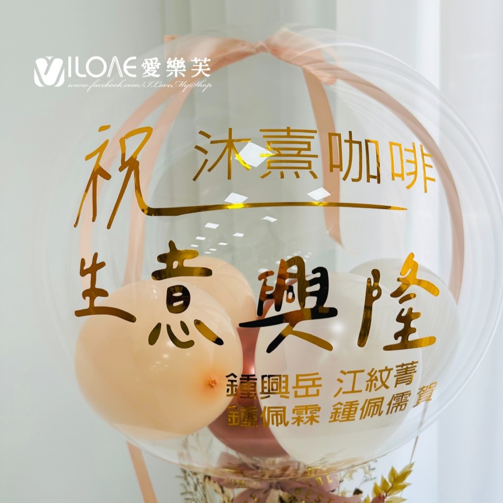 水晶永生花禮<br><span style="font-size: 20px;">(奶茶鉑金款3)</span>:圖片 3