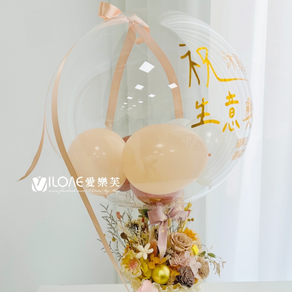 水晶永生花禮<br><span style="font-size: 20px;">(奶茶鉑金款3)</span>:圖片 5