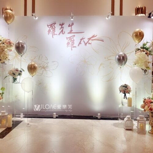 B11 婚禮佈置<br><span style="font-size: 20px;">(白金花紋1)</span>