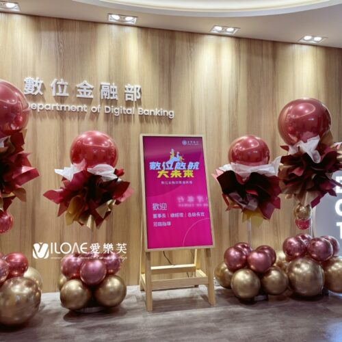 product_49333824_o_2 波波氣球柱<br><span style="font-size: 20px;">(18吋 炙熱紅 1柱)</span>
