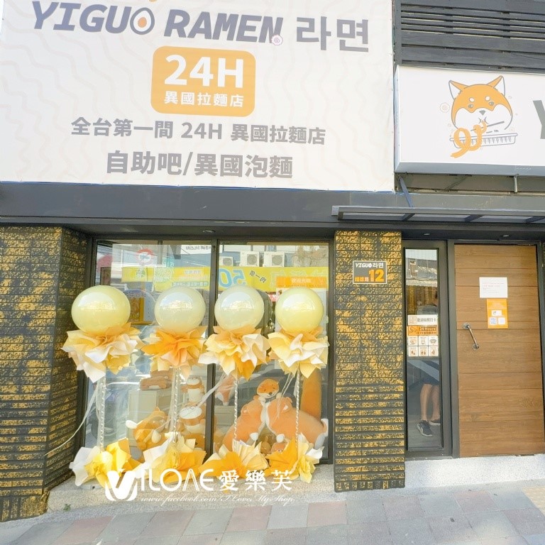 波波氣球柱 <br><span style="font-size: 20px;">(18吋 暖陽黃 1柱)</span>:圖片 2