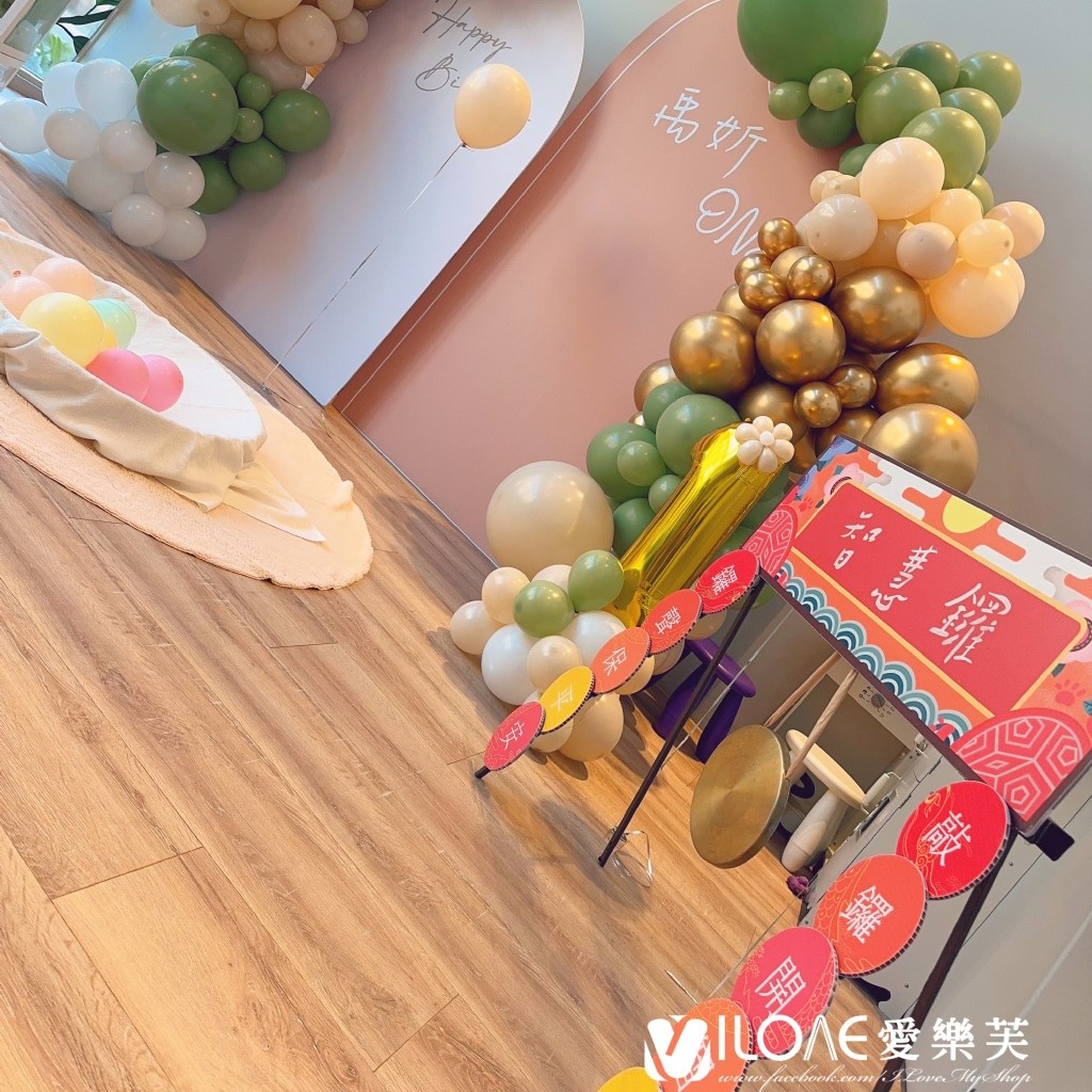 A24 兒童周歲佈置<br><span style="font-size: 20px;">(開心果寶貝)</span>:圖片 5