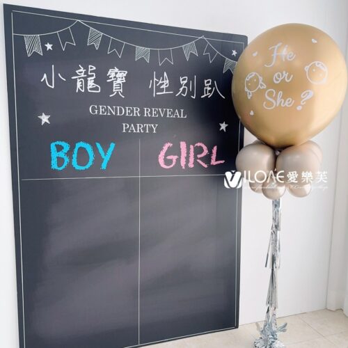 product_51123114_o_1 A13 性別揭曉氣球<br><span style="font-size: 20px;">(24吋空氣-金屬柱款)</span>