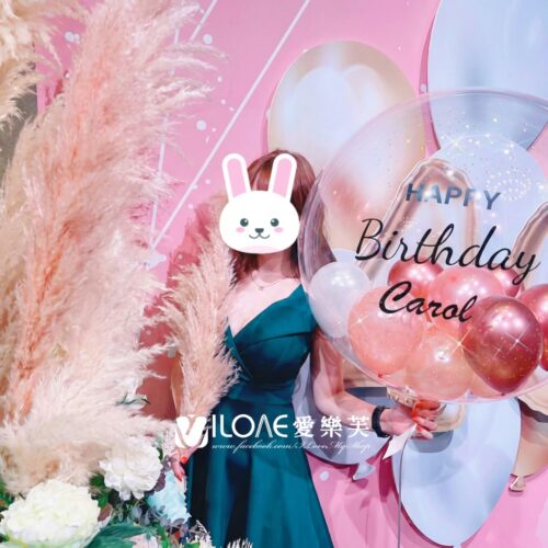 unwatermarked_Gemini_Generated_Image_2mix0p2mix0p2mix_副本 A84生日佈置<br><span style="font-size: 20px;">(春花綻放)(客製商品請洽專人)</span>