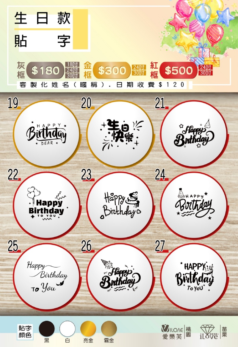 18吋波波球<br><span style="font-size: 20px;">(歡樂時光)</span>:圖片 4
