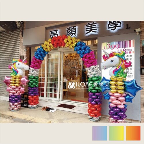 資產 79-100 A55鋁箔拱門<br><span style="font-size: 20px;">(6米拱門+球柱)</span>