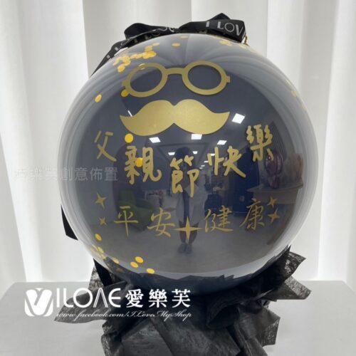 product_47782845_o_1 波波禮物盒<br><span style="font-size: 20px;">(不能爆破)</span>