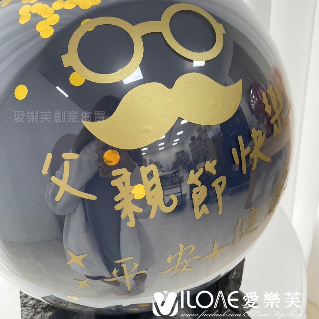 波波禮物盒<br><span style="font-size: 20px;">(不能爆破)</span>:圖片 3