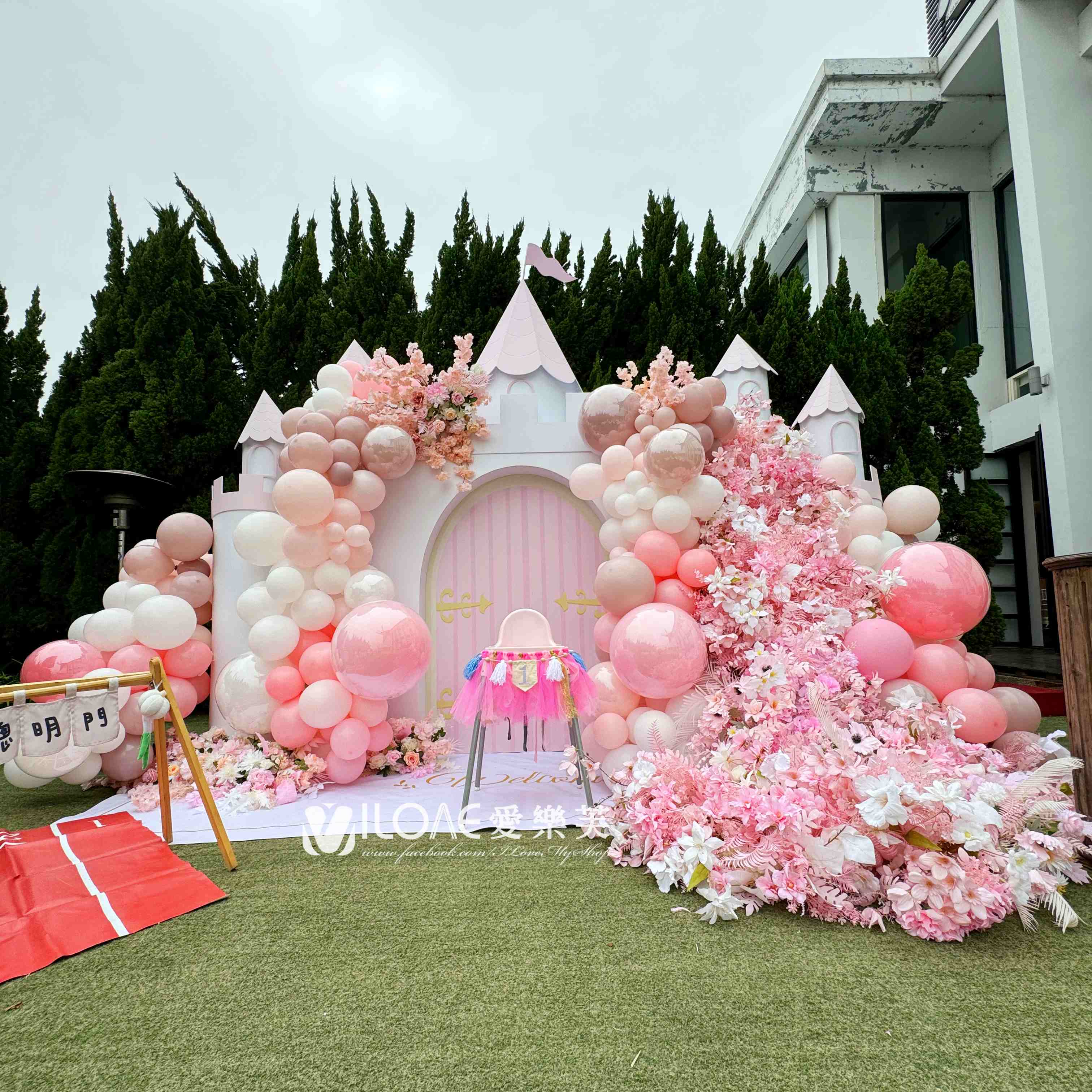 A33 兒童周歲佈置<br><span style="font-size: 20px;">(花漾城堡)</span>