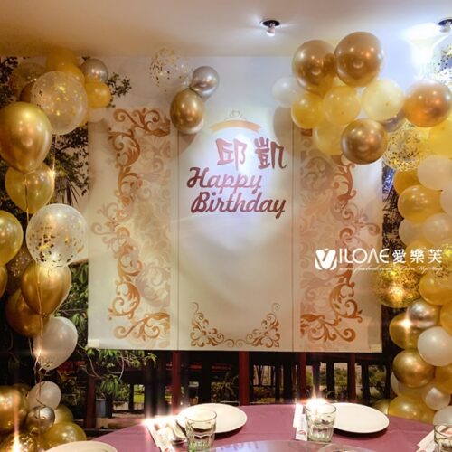 A31生日佈置<br><span style="font-size: 20px;">(金光閃耀)</span>