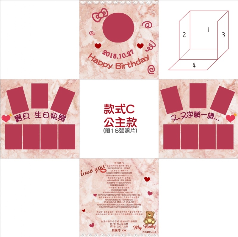 客製化驚喜禮物盒<br><span style="font-size: 20px;">(設計款)</span>:圖片 4