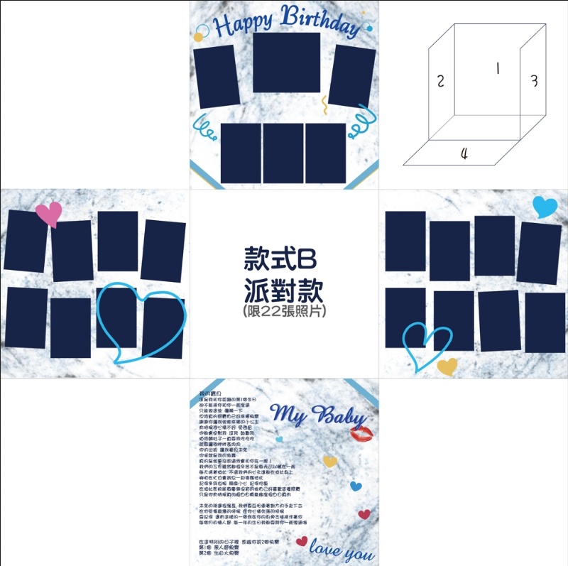 客製化驚喜禮物盒<br><span style="font-size: 20px;">(設計款)</span>:圖片 5