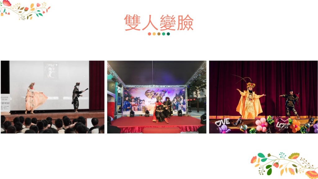 魔術表演/氣球互動 &活動主持 (Jacky):圖片 3