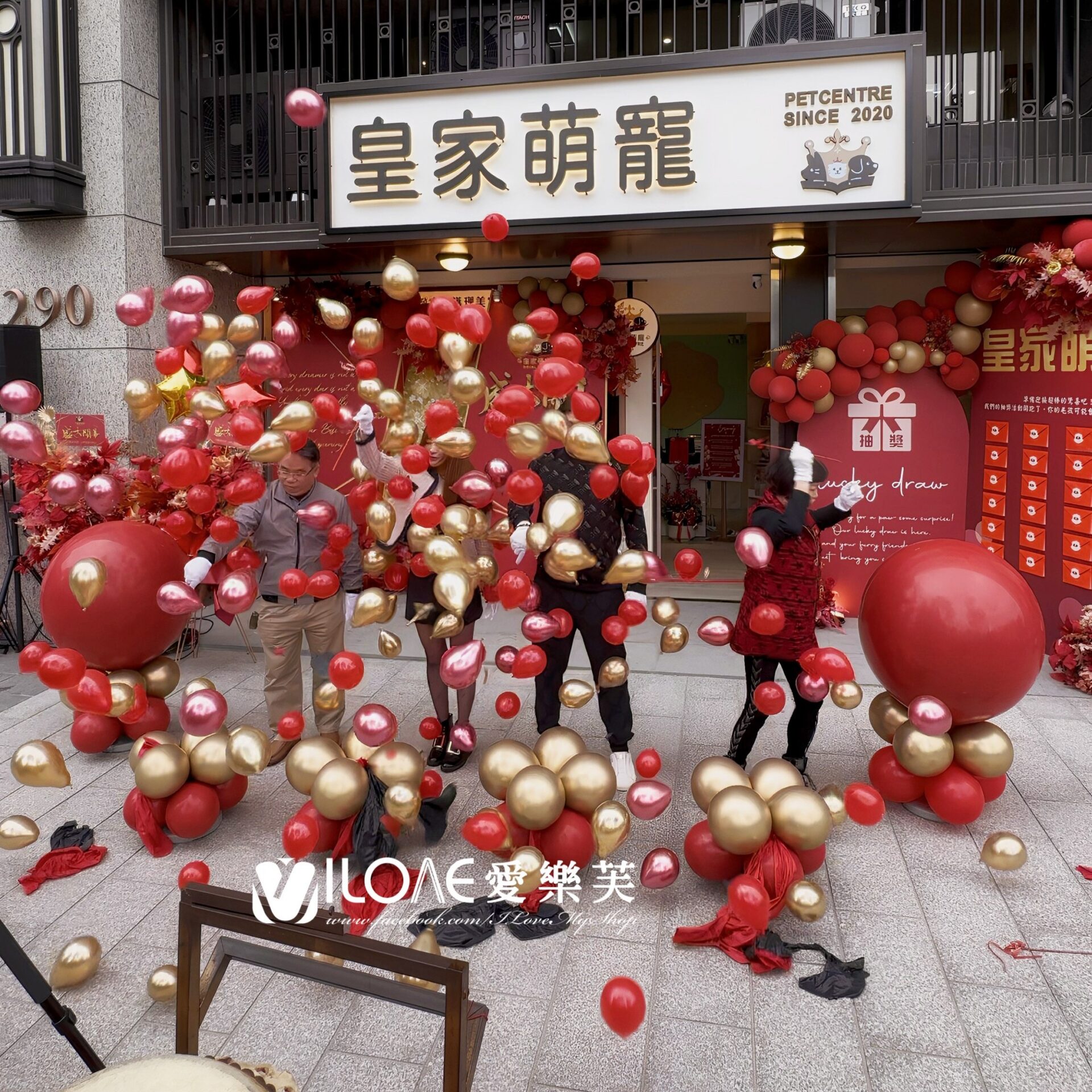 開幕地爆球<br><span style="font-size: 20px;">(紅金)</span>:圖片 2