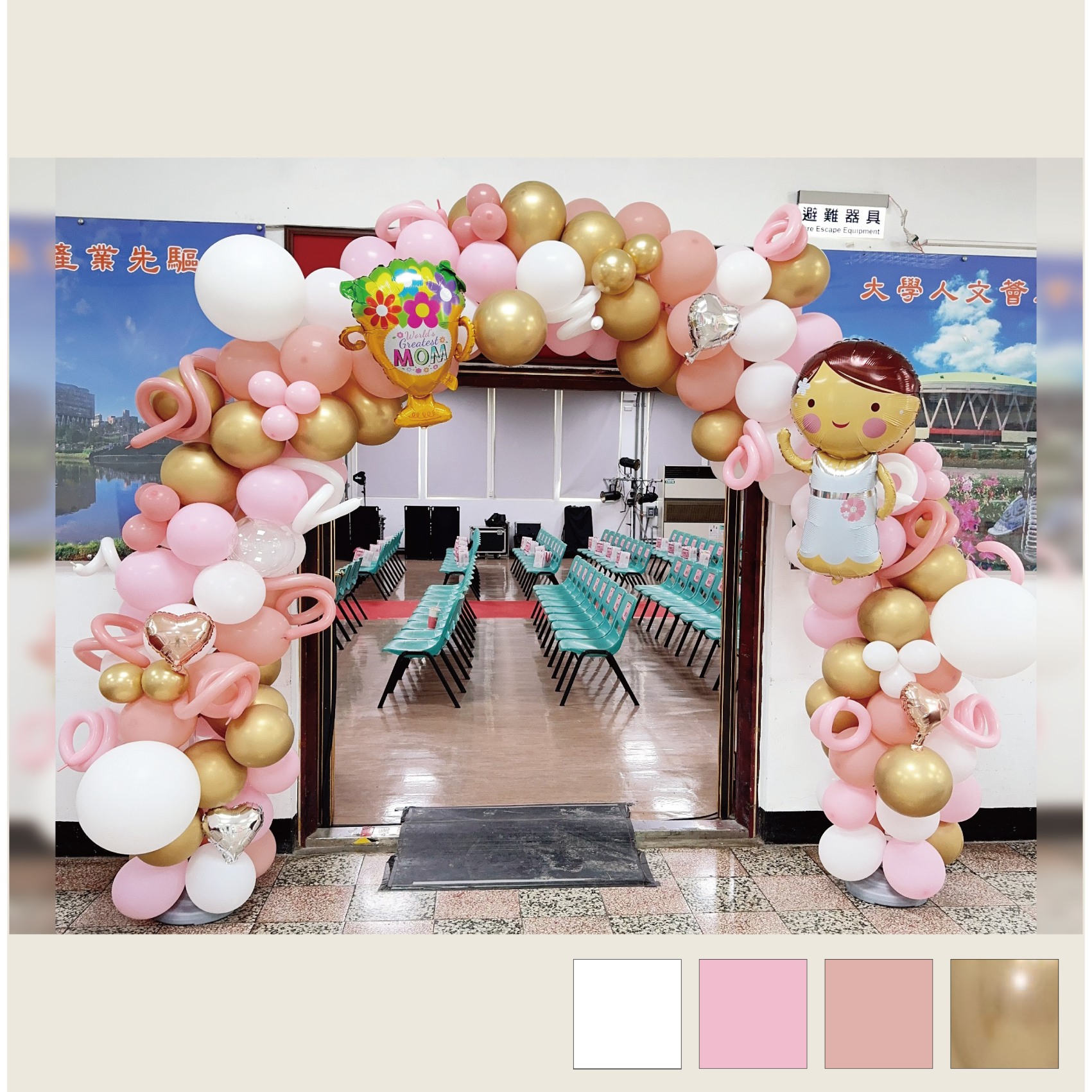 慈母之光<br><span style="font-size: 20px;">