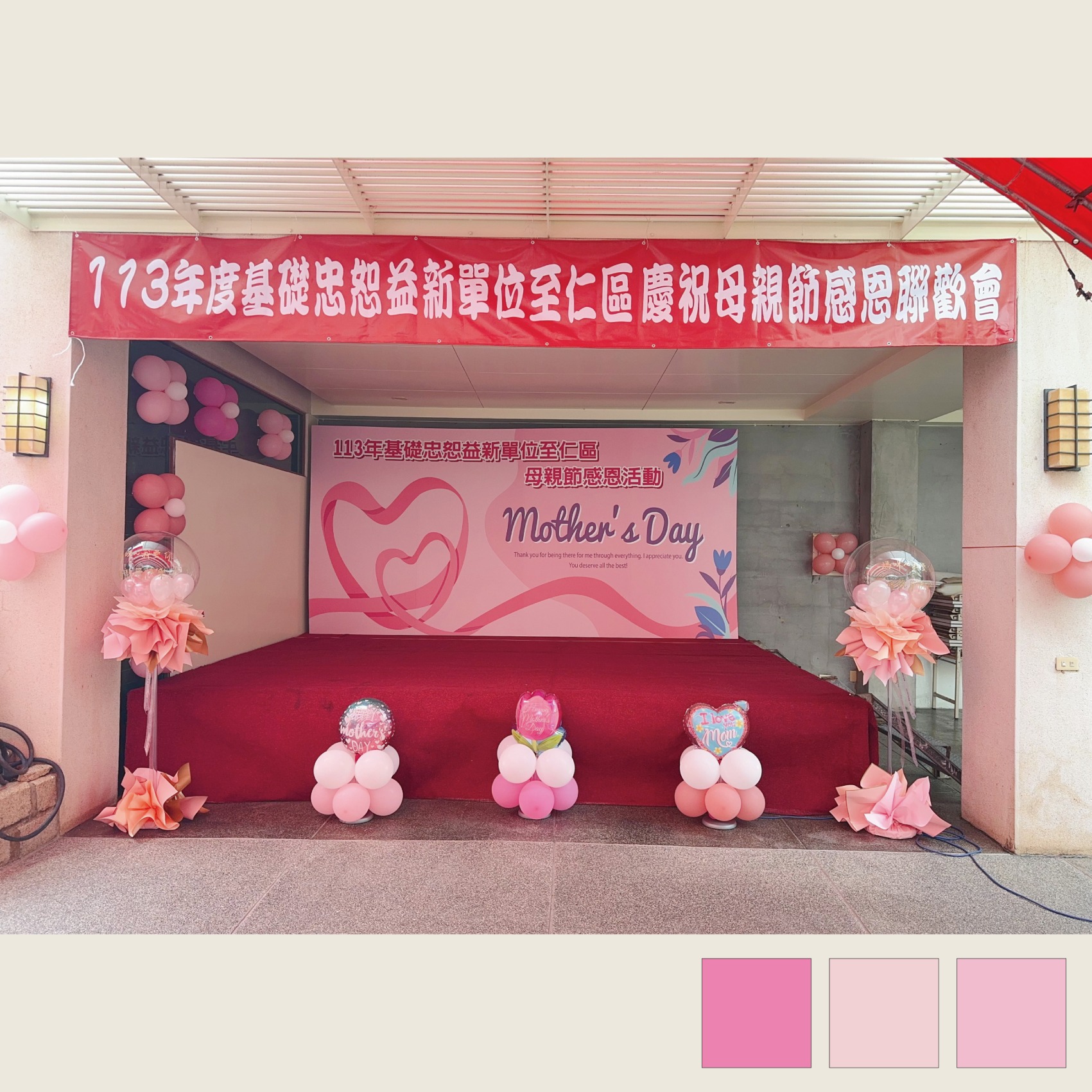 慈暉綻放<br><span style="font-size: 20px;">