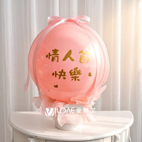 情人節鈔票禮盒<br><span style="font-size: 20px;">(抽+爆款)</span>