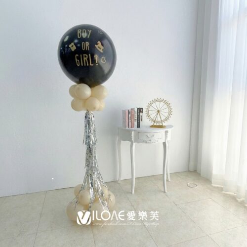 10c074f2-ce4e-42d1-a260-e155291cfbe8 A04 性別揭曉氣球<br><span style="font-size: 20px;">(24吋空氣-黑色柱款)</span>