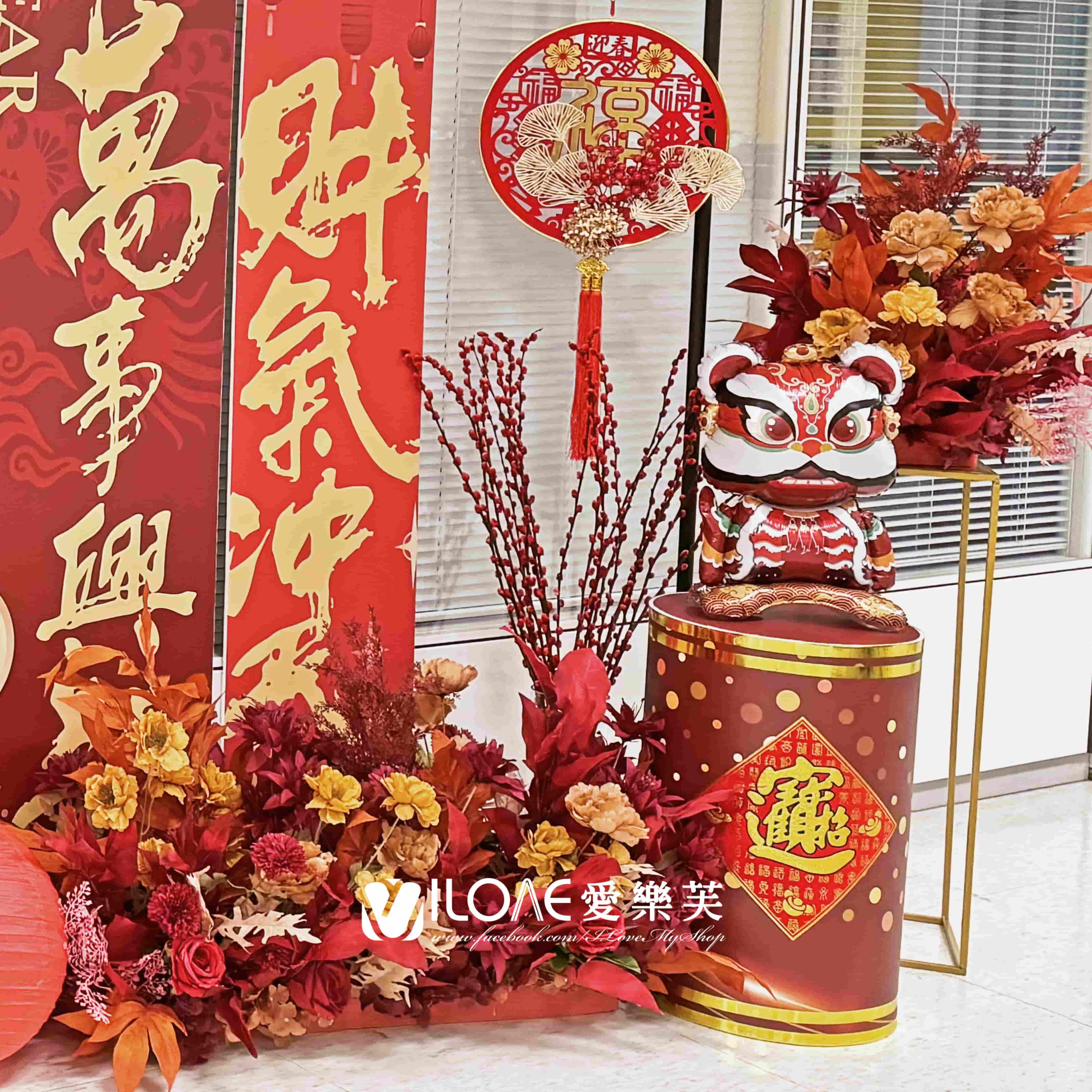 公司/企業/社團活動<br><span style="font-size: 20px;">(新歲紅運展)</span>:圖片 3
