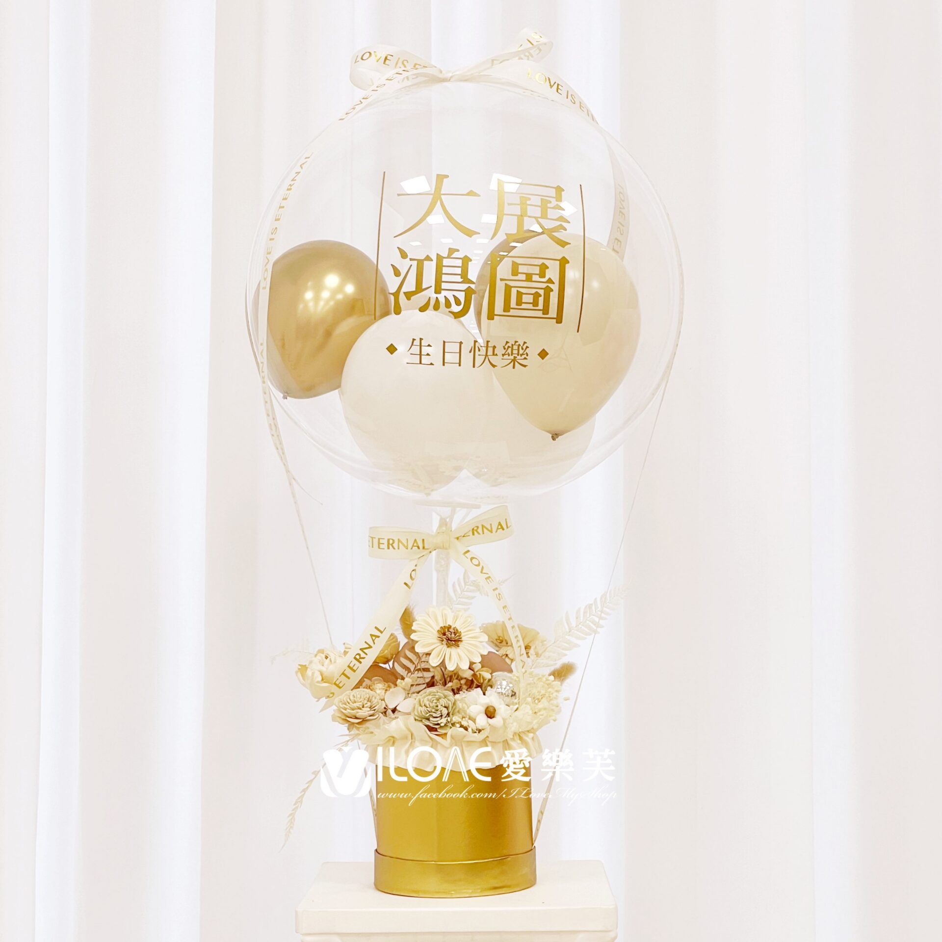 波波球花禮<br><span style="font-size: 20px;">(大展鴻圖)</span>:圖片 2