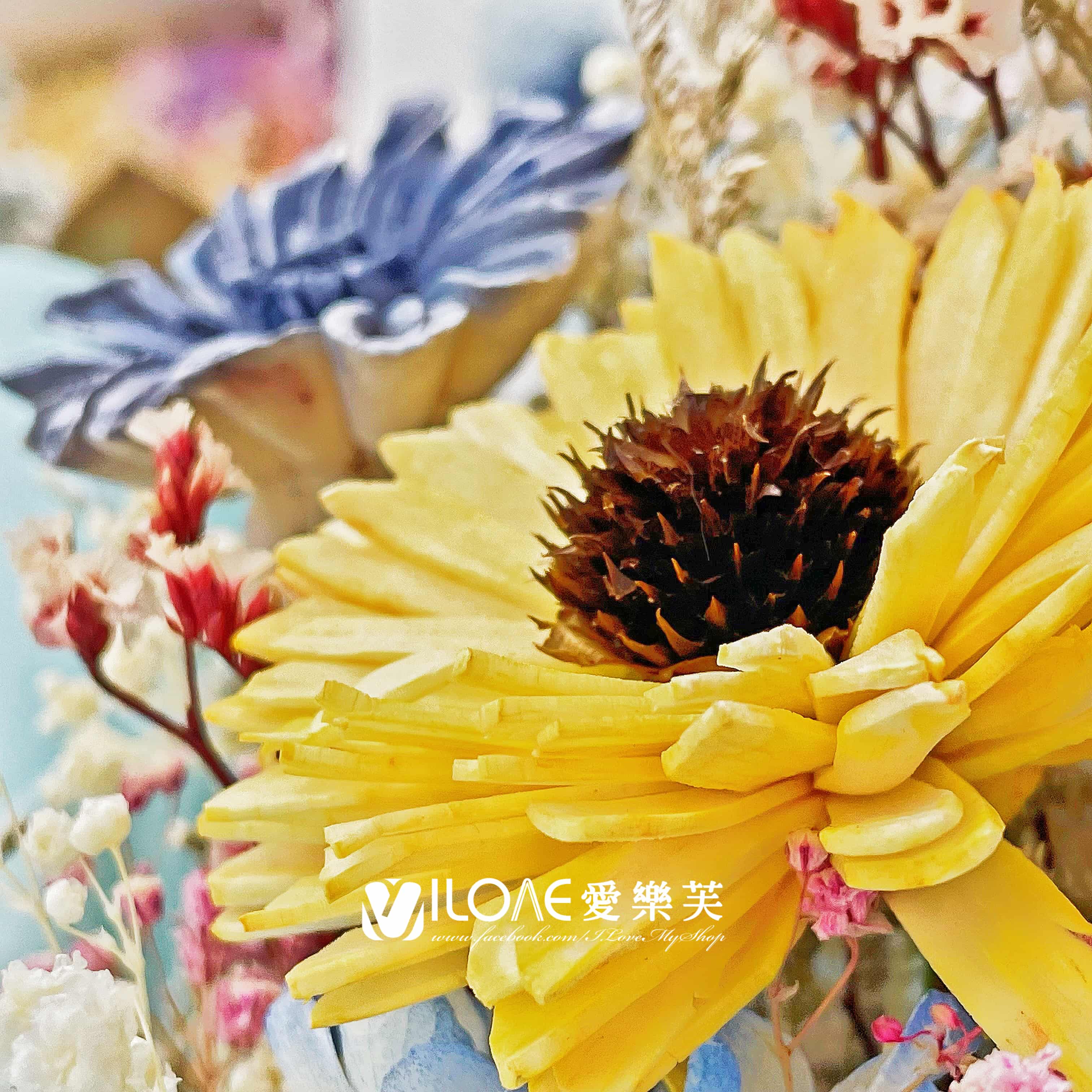 藍風向日暖陽花束:圖片 2