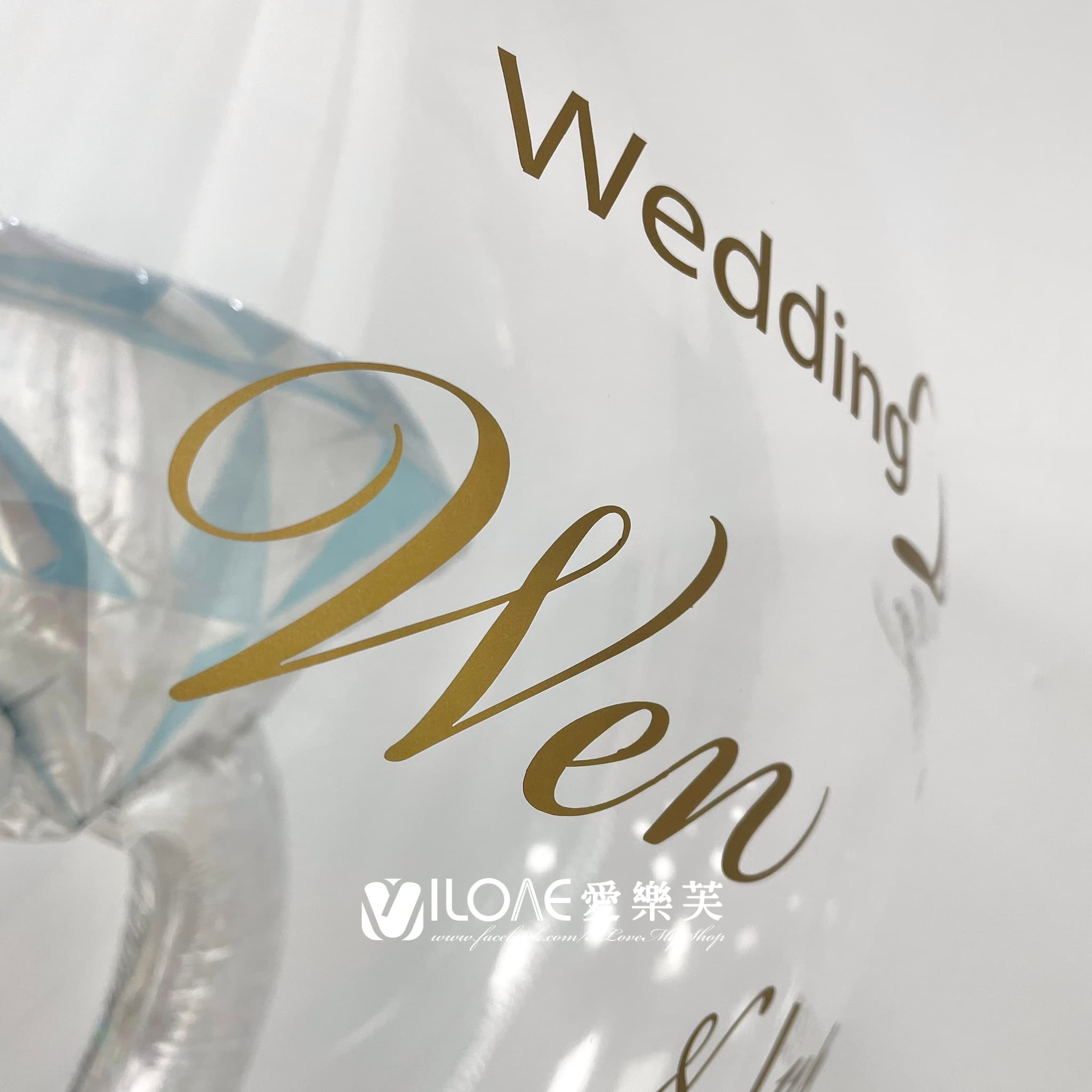 18吋波波球<br><span style="font-size: 20px;">(幸福 Wedding 鑽戒永恆)</span>:圖片 3