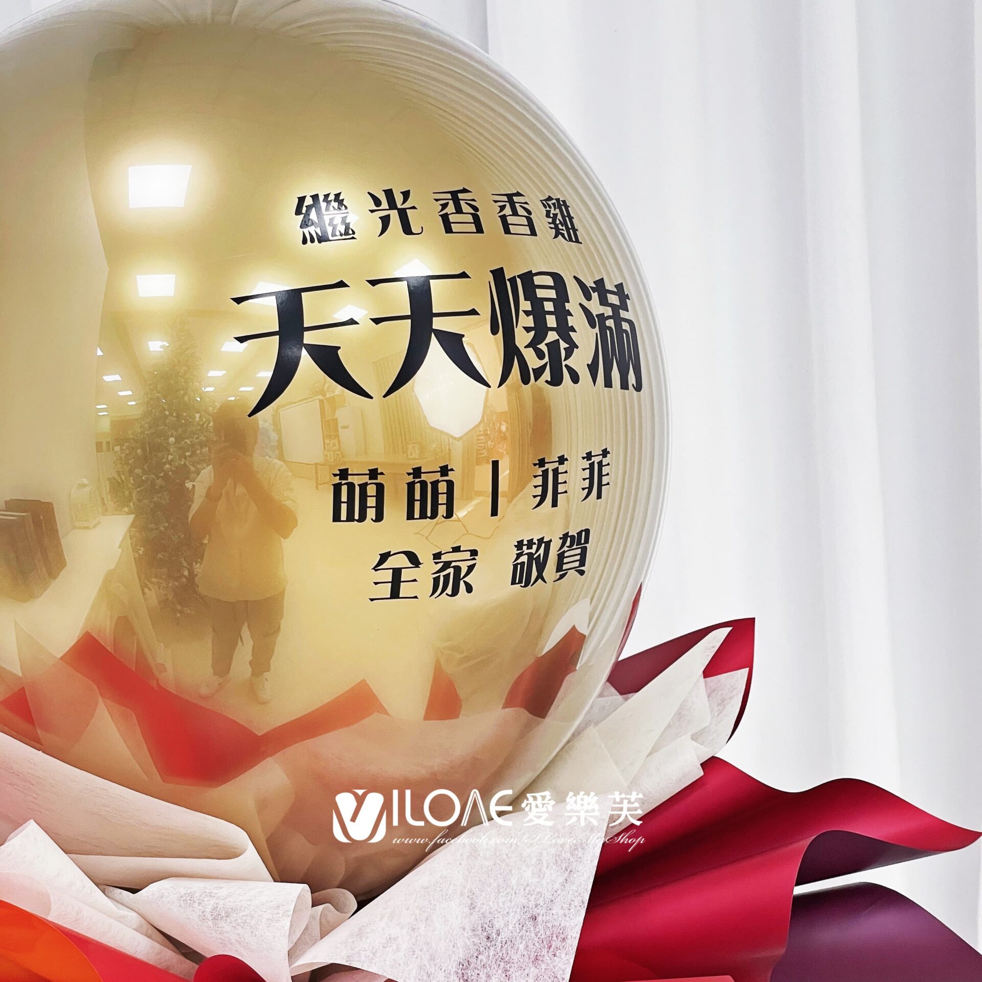 波波氣球柱<br><span style="font-size: 20px;">( 24吋 鴻運當頭 1柱)</span>:圖片 5