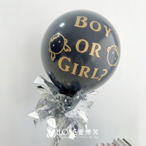 96b71c6e-4f3f-4a58-82e4-f7636c413c6b A03 性別揭曉氣球<br><span style="font-size: 20px;">(18吋空氣-黑色柱款)</span>