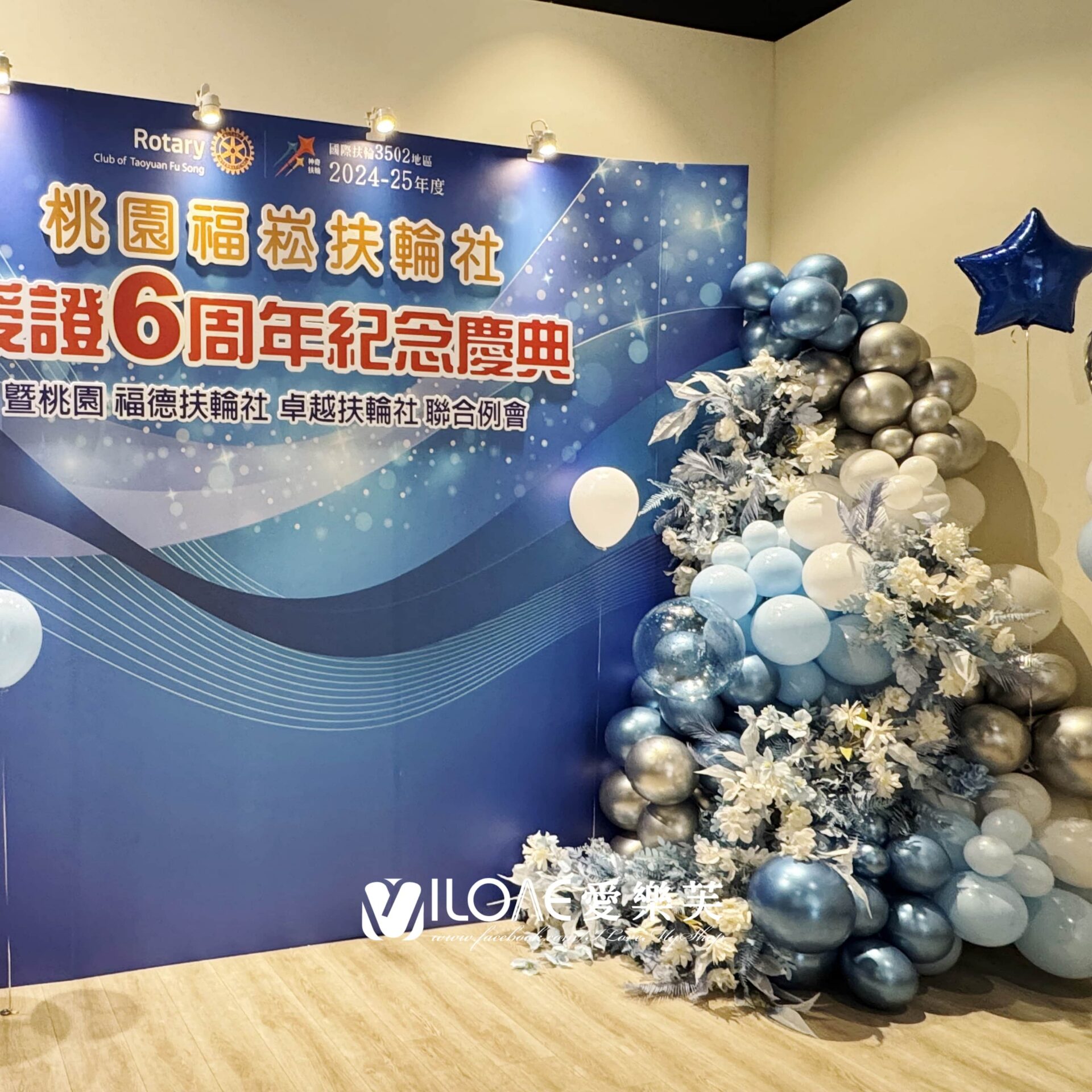 公司/企業/社團活動<br><span style="font-size: 20px;">(蔚藍榮耀)</span>:圖片 10