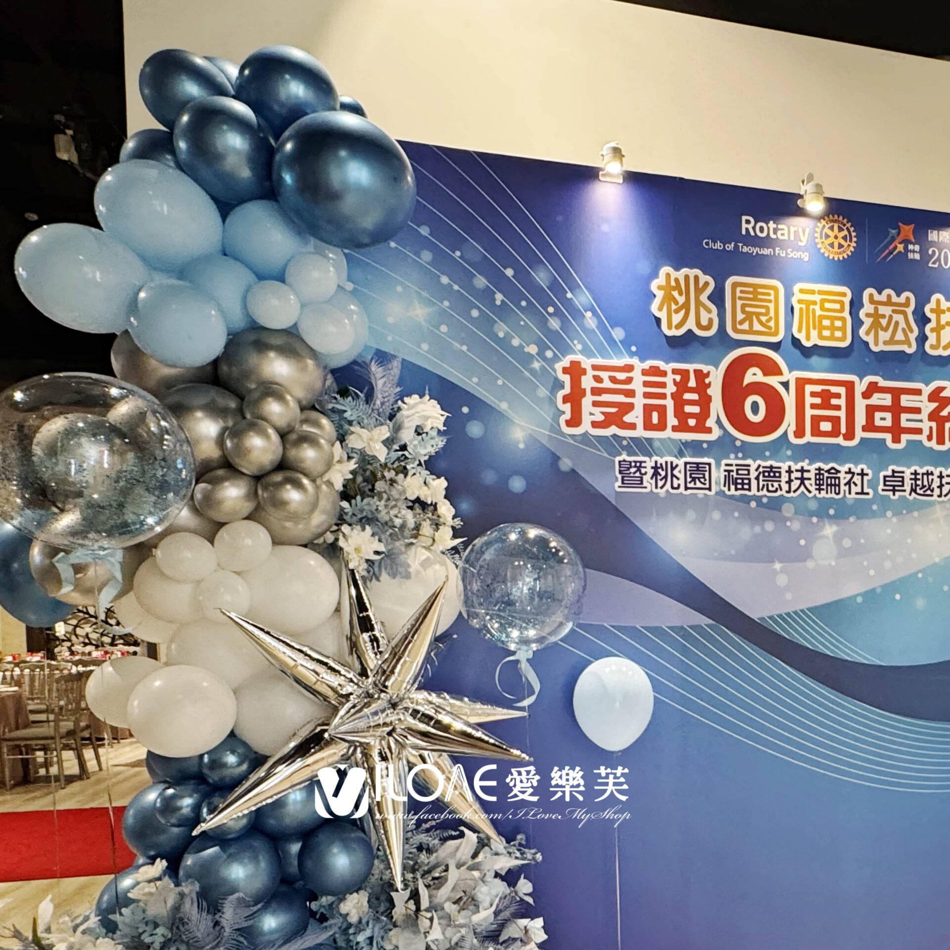 公司/企業/社團活動<br><span style="font-size: 20px;">(蔚藍榮耀)</span>:圖片 9