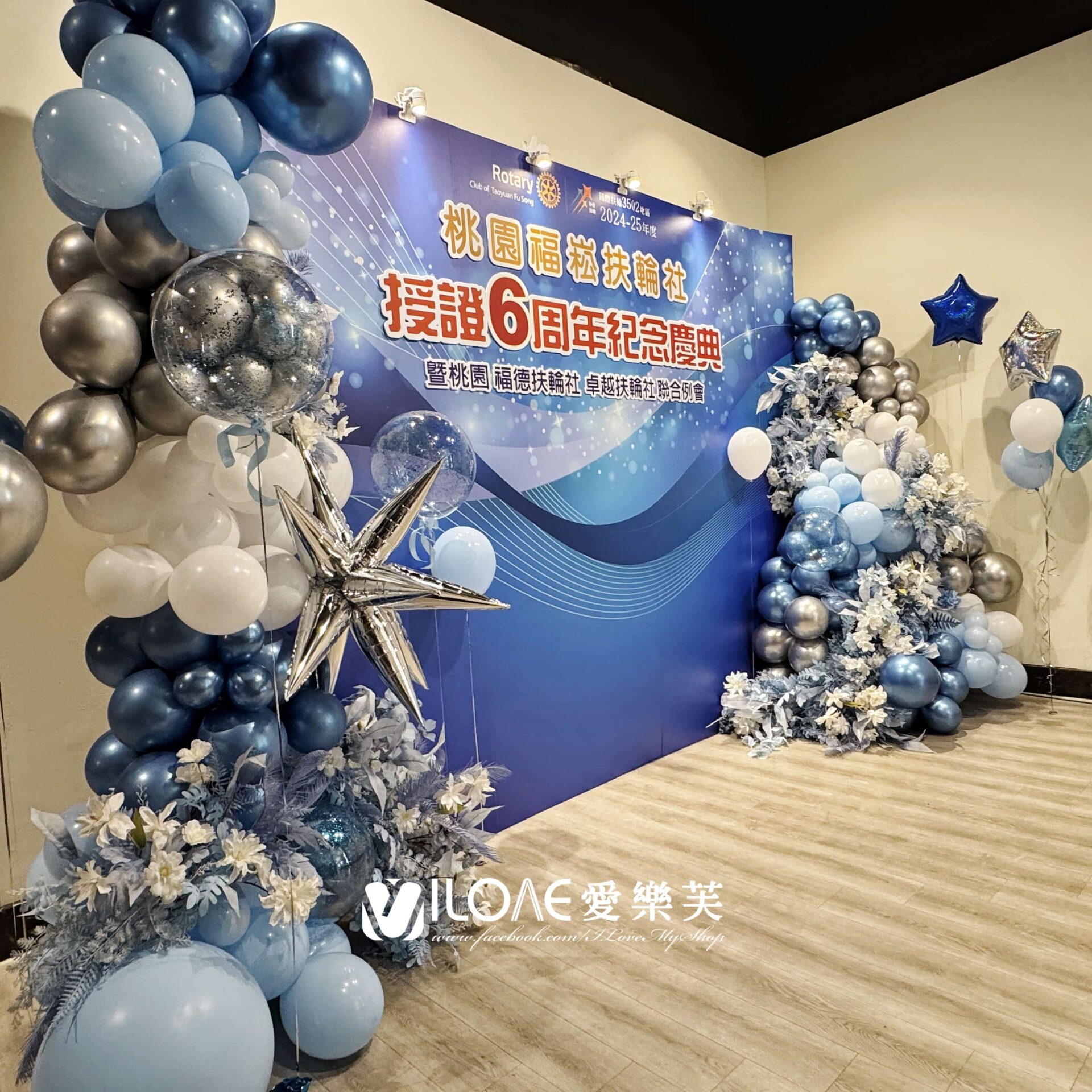 公司/企業/社團活動<br><span style="font-size: 20px;">(蔚藍榮耀)</span>:圖片 7