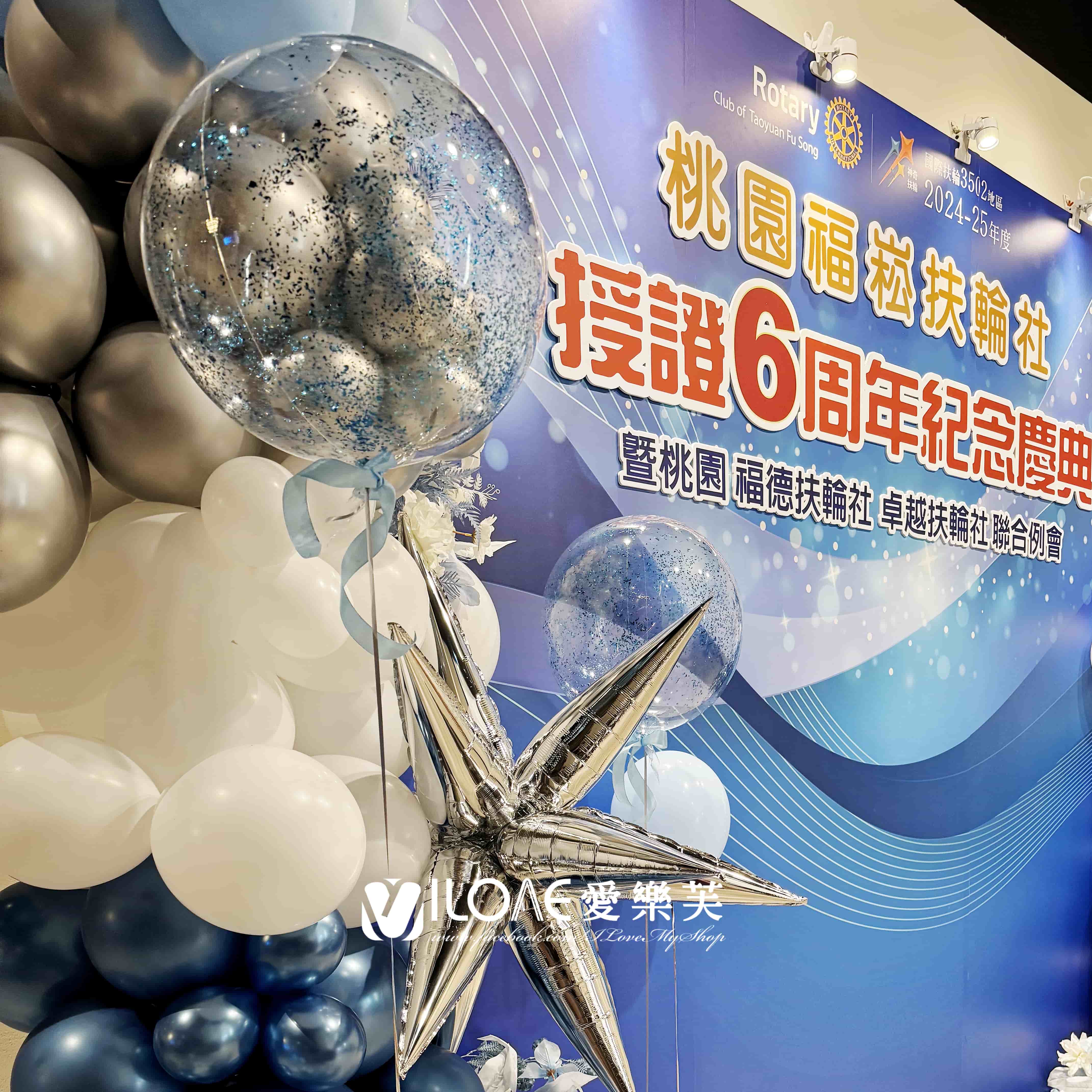 公司/企業/社團活動<br><span style="font-size: 20px;">(蔚藍榮耀)</span>:圖片 6