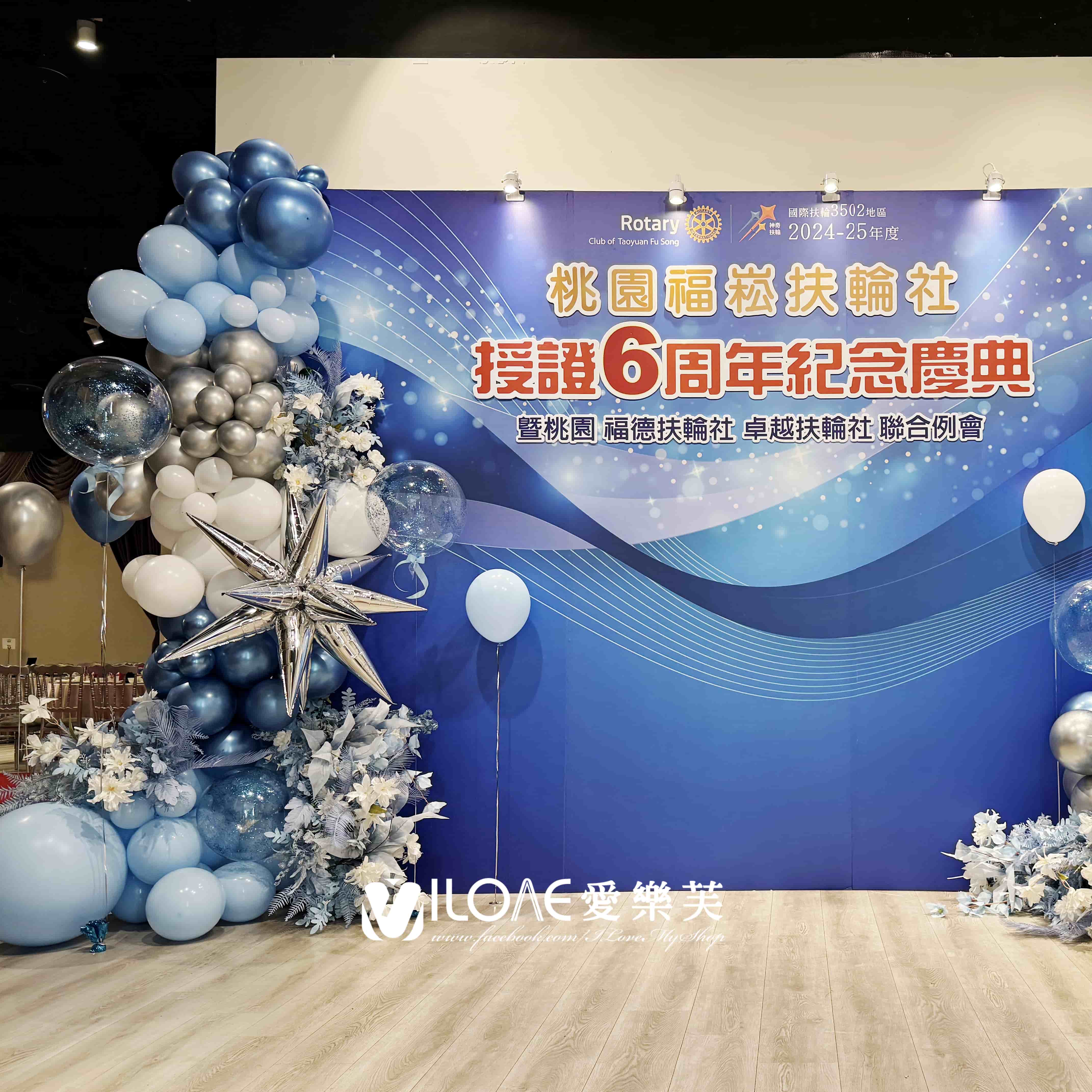 公司/企業/社團活動<br><span style="font-size: 20px;">(蔚藍榮耀)</span>:圖片 3