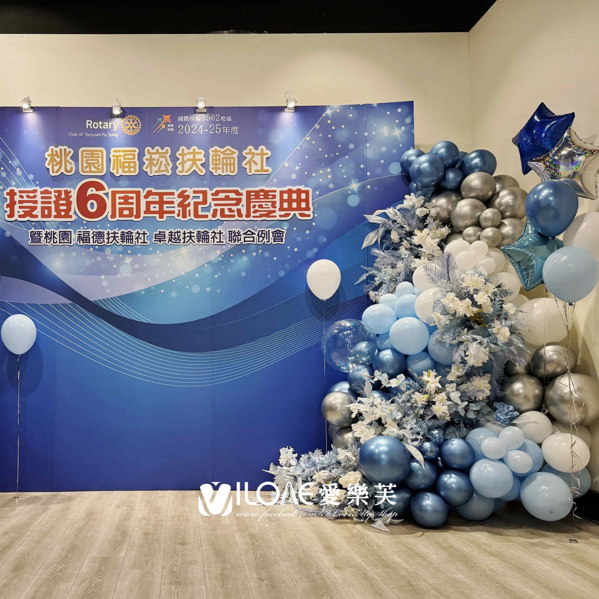 公司/企業/社團活動<br><span style="font-size: 20px;">(蔚藍榮耀)</span>:圖片 2