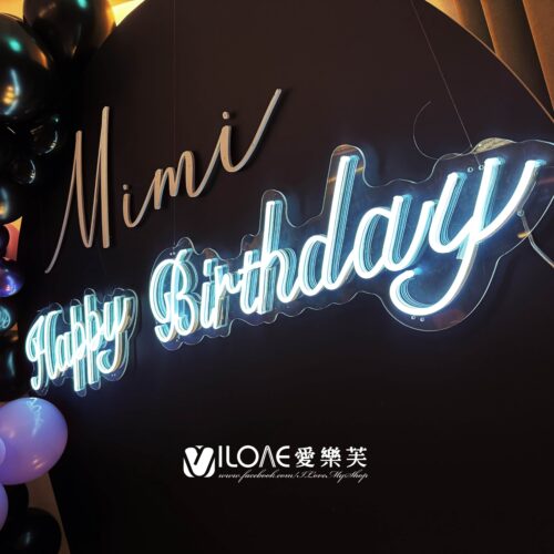 A69生日佈置<br><span style="font-size: 20px;">(午夜魅影)</span>